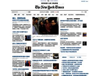 nytcn|纽约时报中文网 国际纵览.